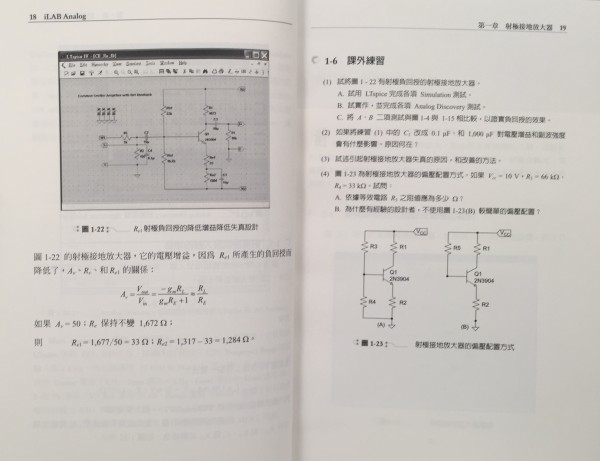 Exercises provided at the end of each chapter
