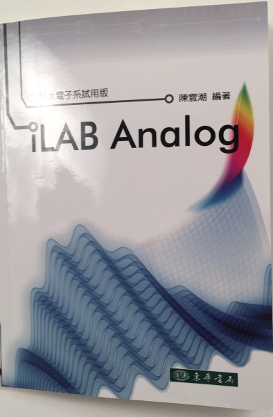 iLAB cover page